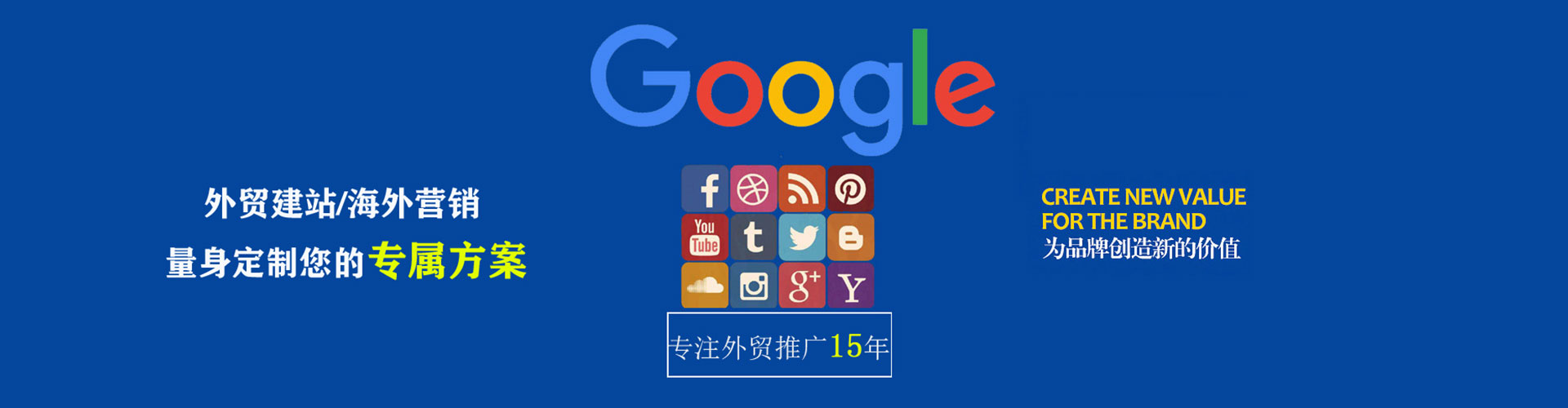 兰溪百度如何推广
